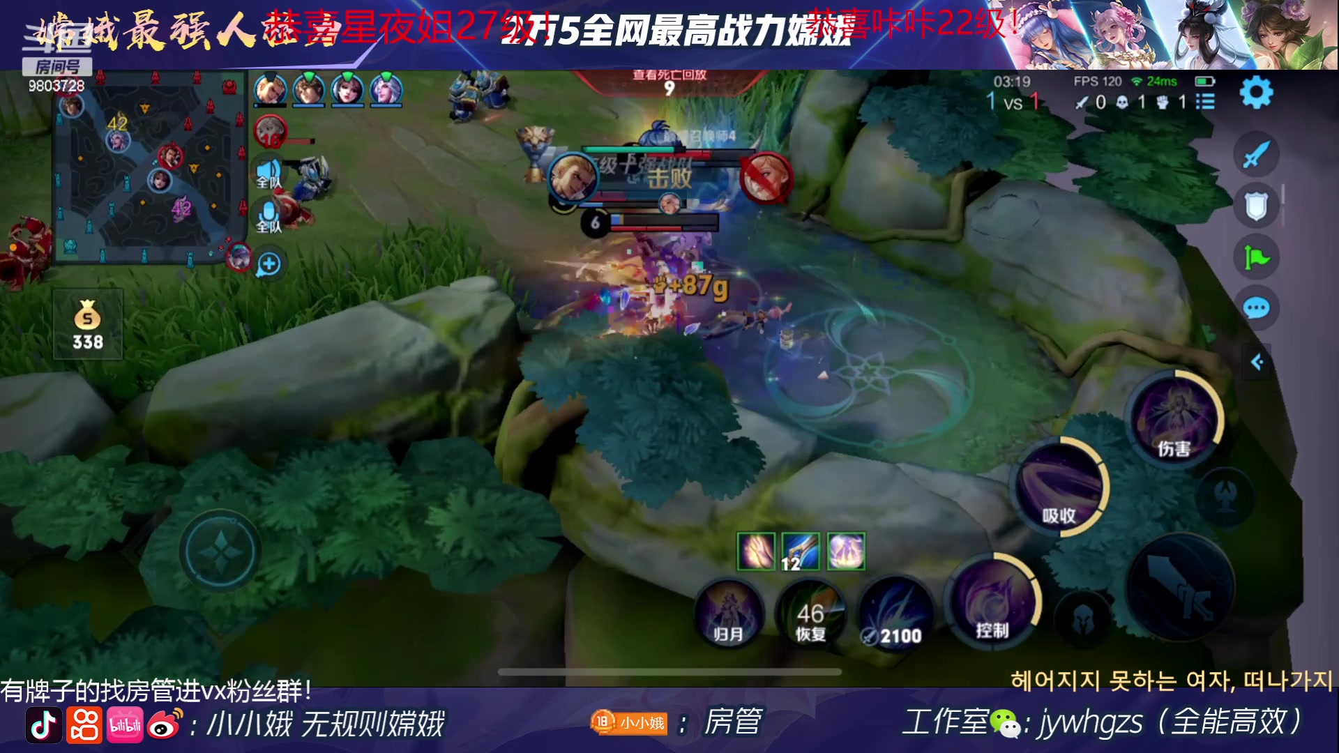 【2023-05-22 19点场】小小娥1：【白银双倍】帅哥主播来咯！9803728