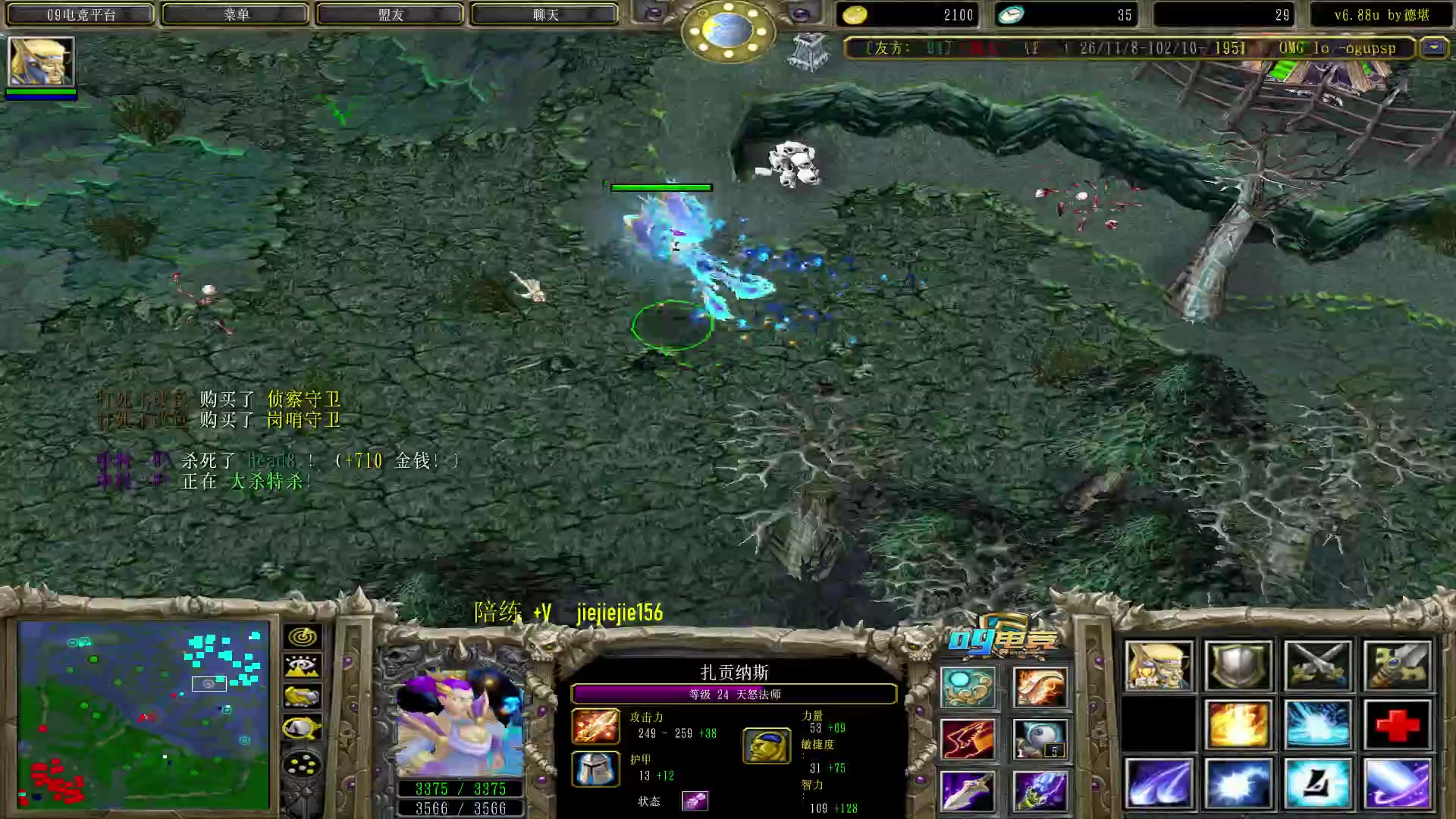 【2023-05-22 09点场】肖璐s：早上好， omg 赛季