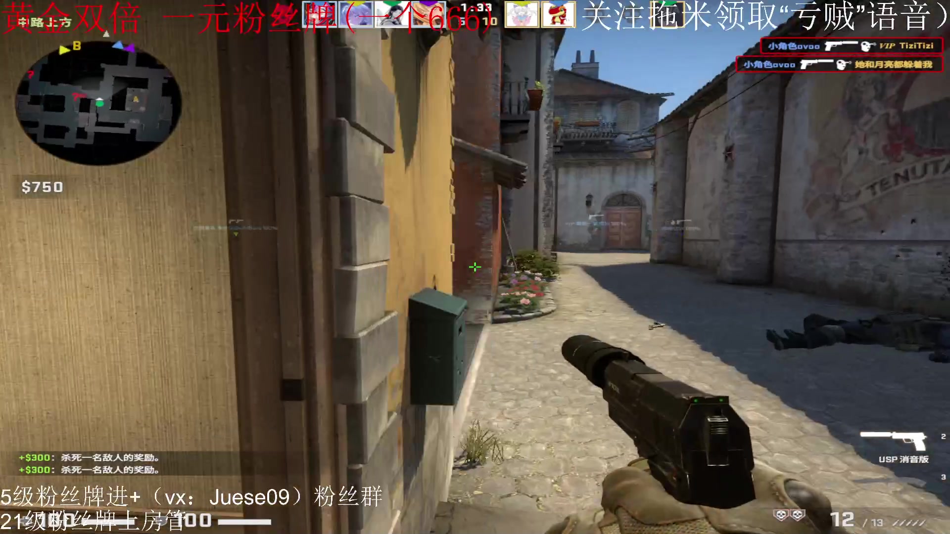 【2023-05-21 23点场】小角色ovo：（白银双倍）小游戏时间！