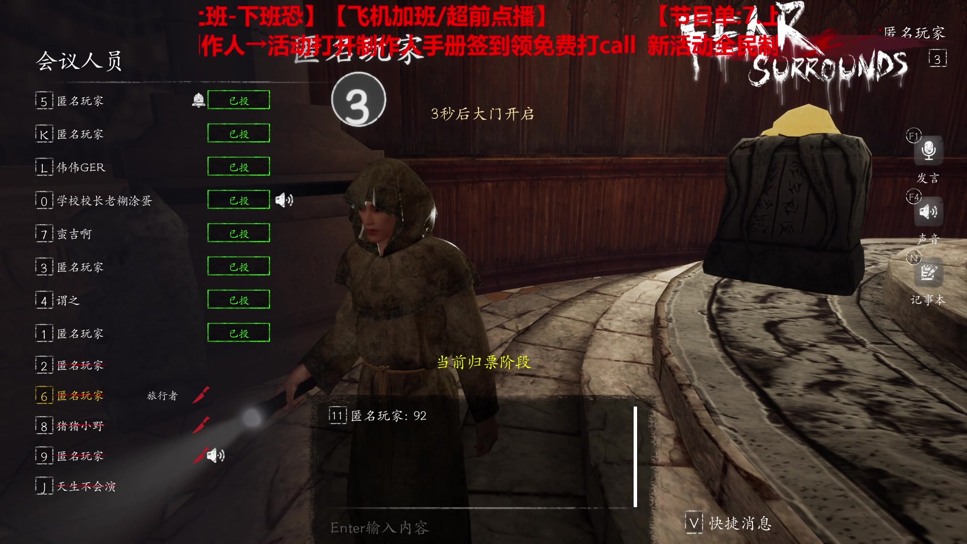 【2023-05-22 01点场】TYF唐亦风：1元粉丝牌！双倍亲密度 钻粉4倍！