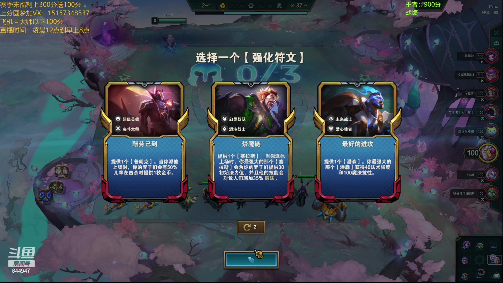 【2023-05-21 22点场】山东棋王弈哥：【鱼仔】又是美好的一天！！！