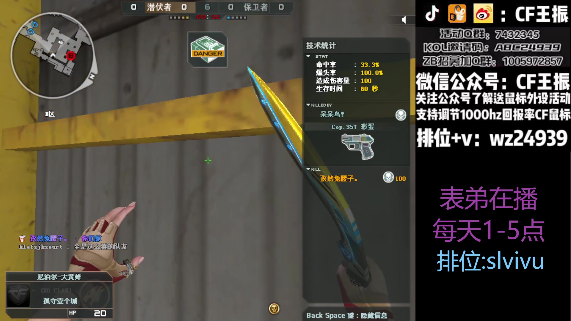 【2023-05-22 13点场】CF王振：不迟到不早退的直播间