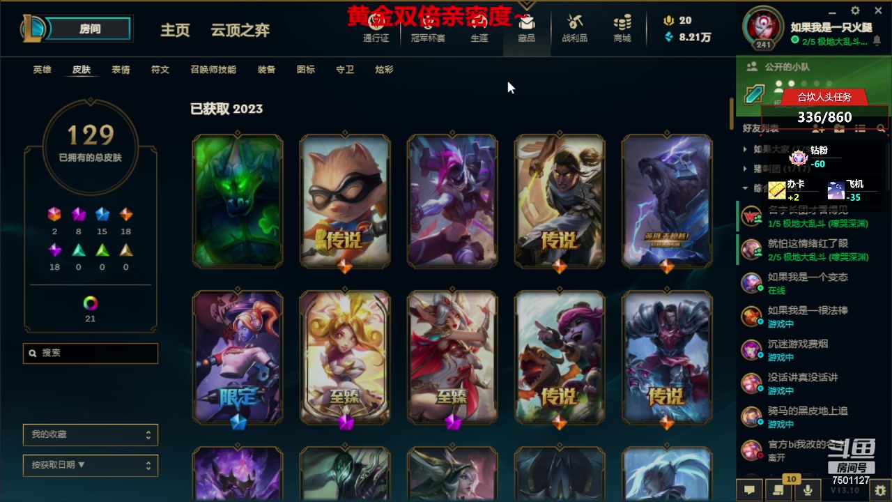 【2023-05-21 20点场】哦呦orz：【小奶团】黄金双倍亲密度呦~