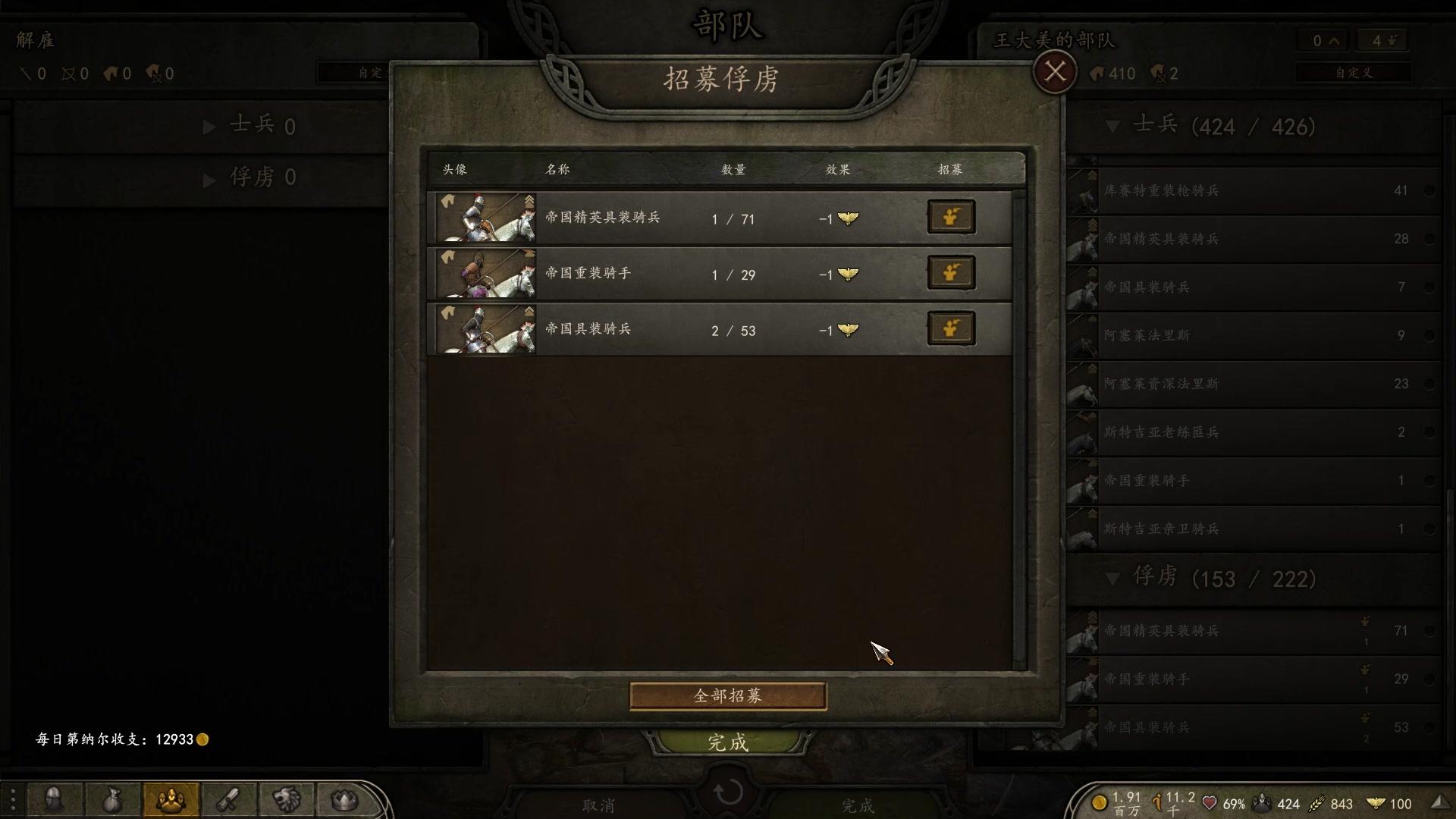 【2023-05-21 16点场】蝎i子：骑砍2：骑兵冲阵