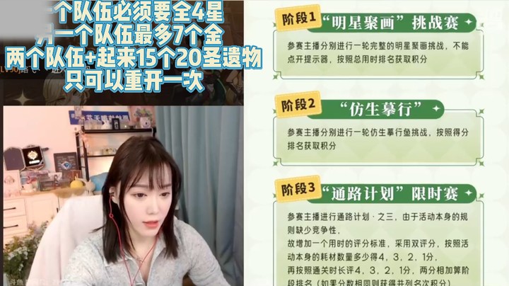 深渊竞速赛6分20秒