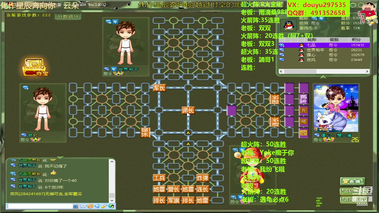 【2023-05-22 14点场】恶蚊子：要猛！！ ！55556