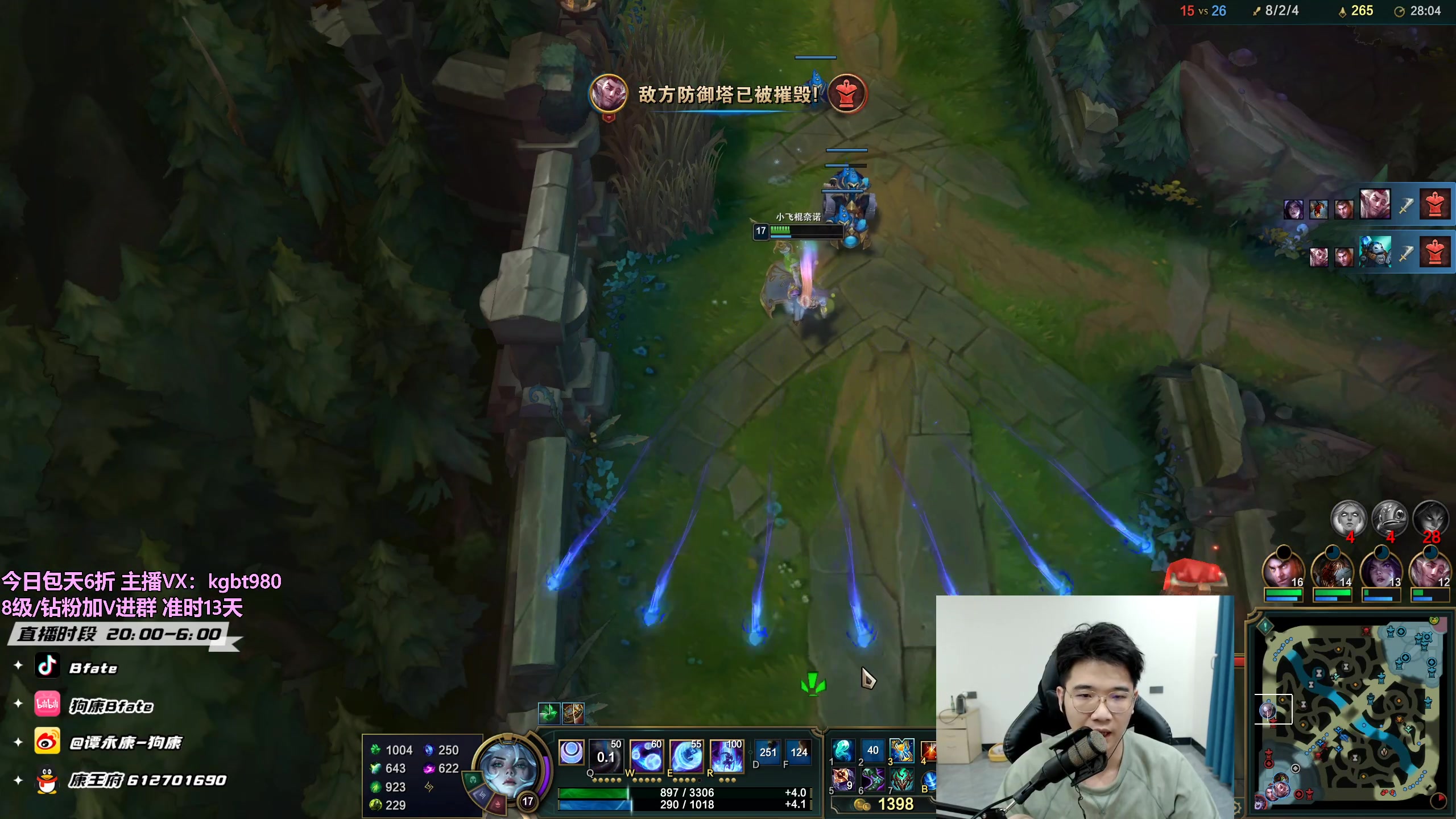 【2023-05-21 20点场】狗康Bfate丶：新版本不灭战神黛安娜封神~左手日炎右深渊