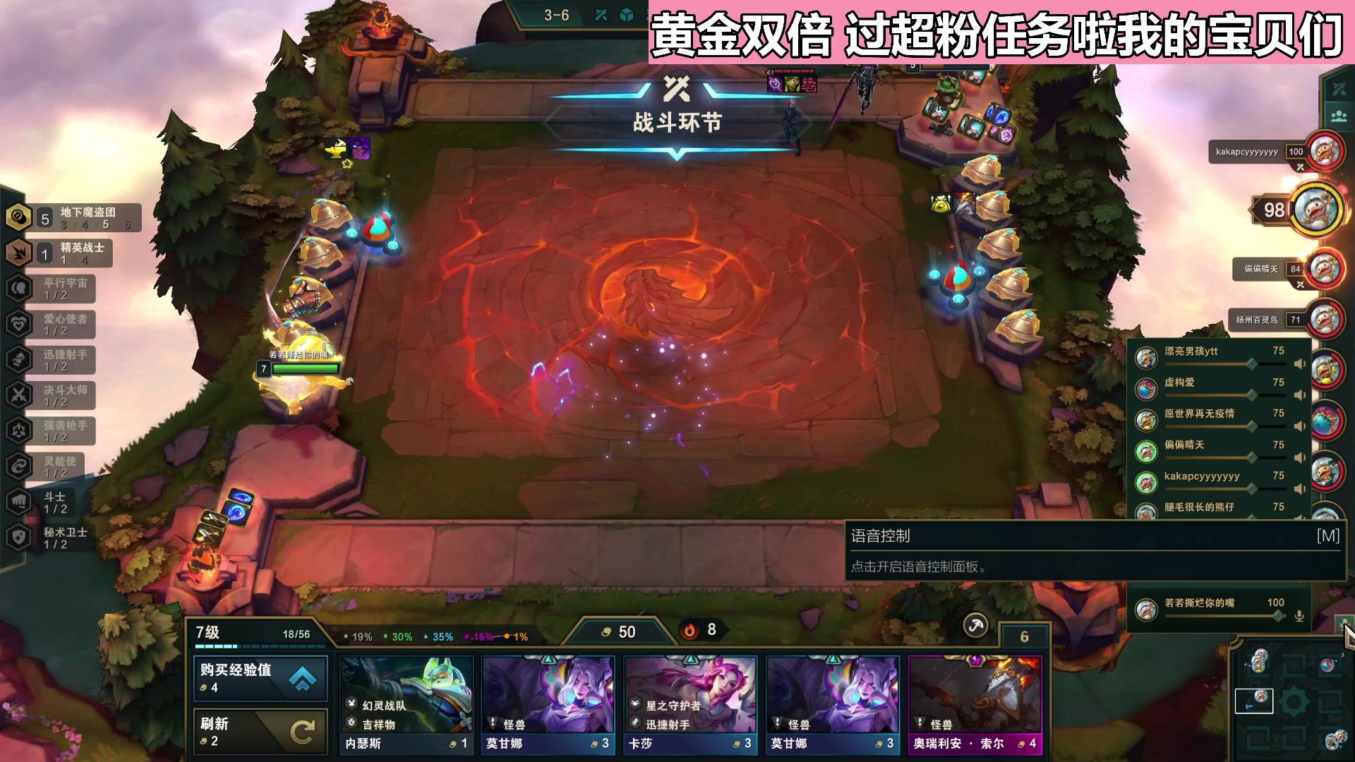 【2023-05-22 17点场】若若跑的贼快：{黄金双倍} 爱你们啵啵