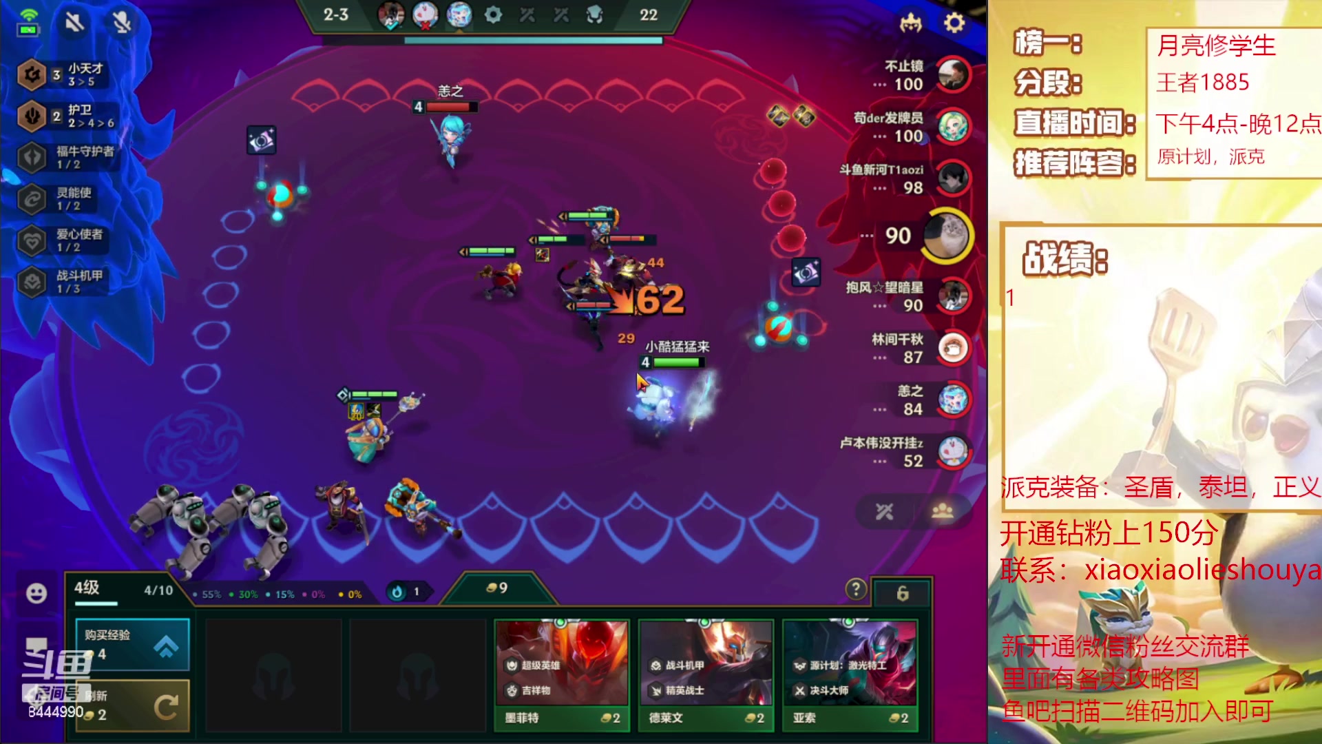 【2023-05-22 15点场】恶魔小小猎手：只收4层以上魔盗团