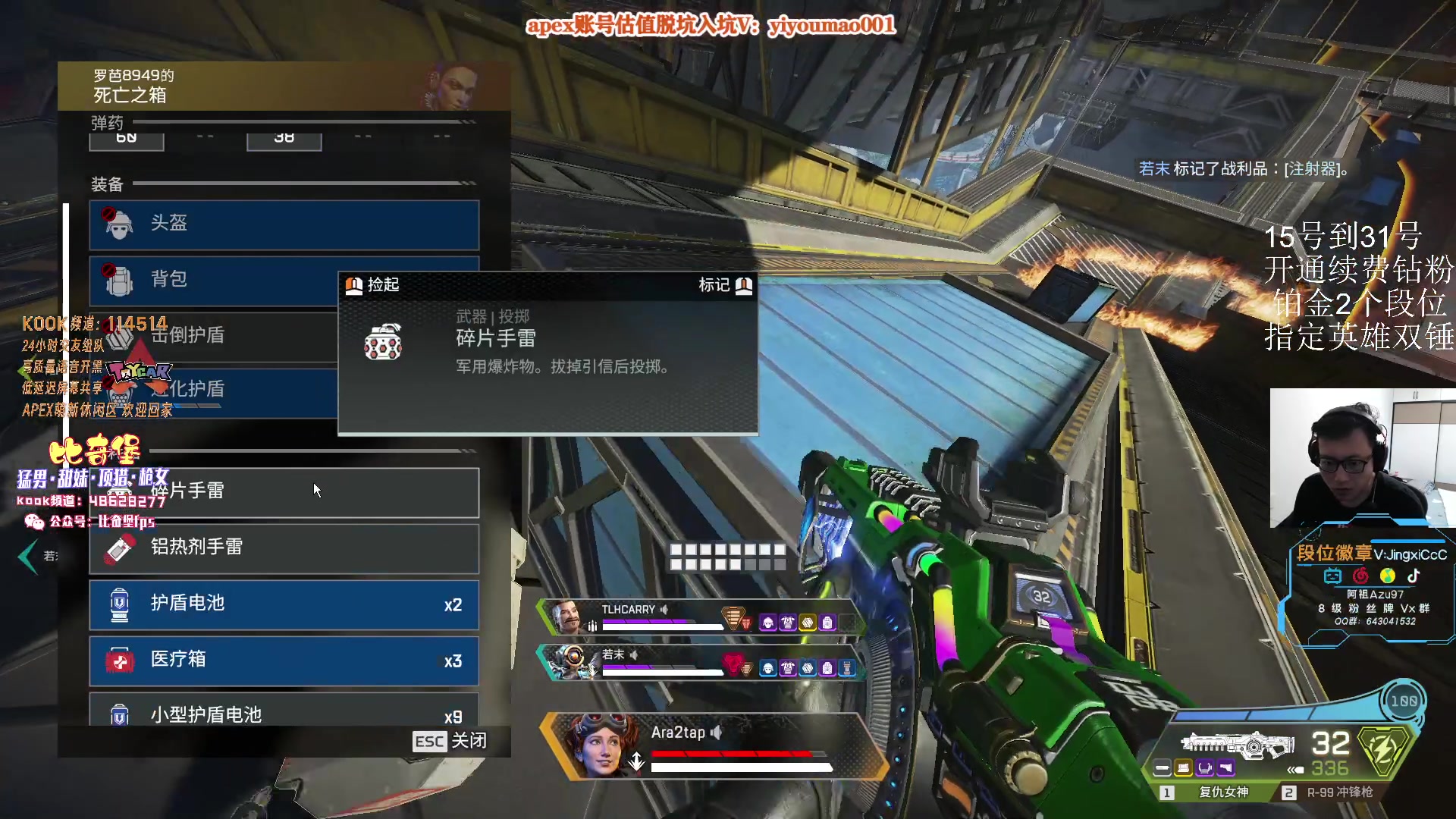 【2023-05-22 09点场】阿祖AZu2tap：6点，泰坦杯！加油！