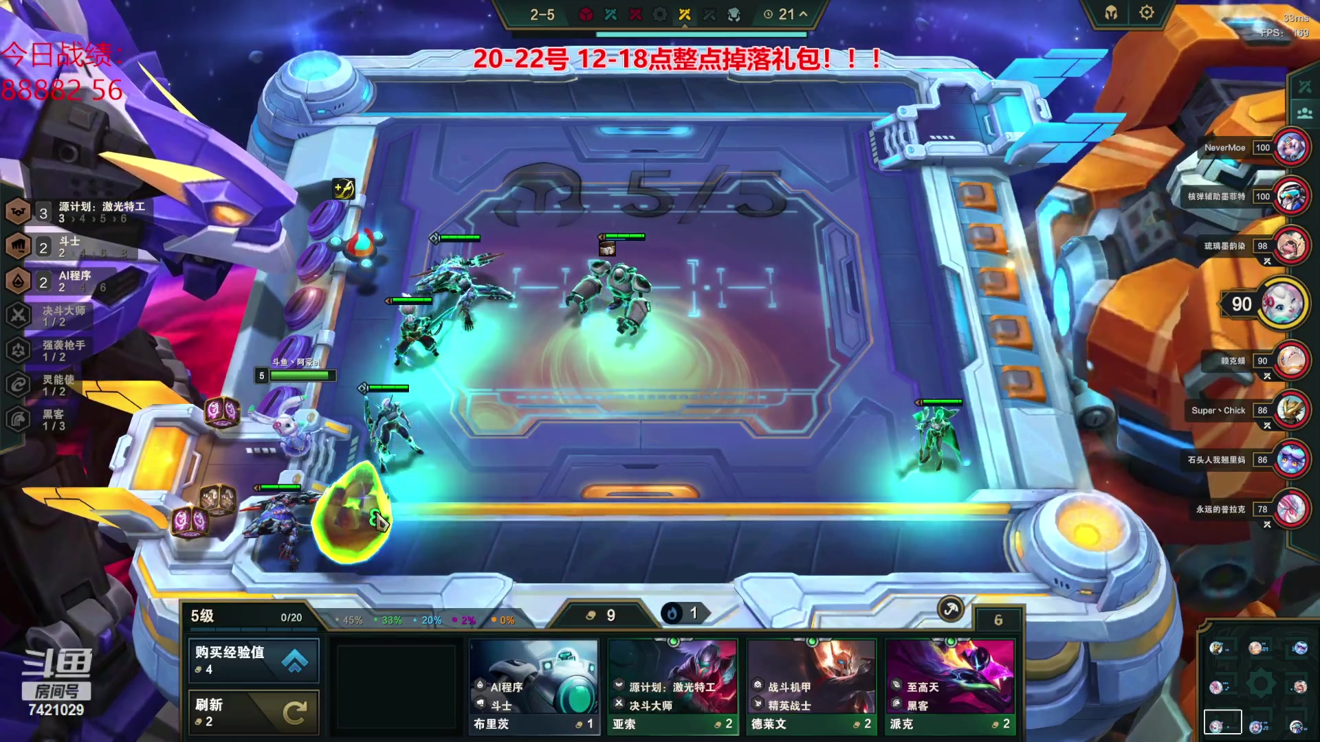 【2023-05-22 16点场】阿豪ei：8点训练赛！ 7421029