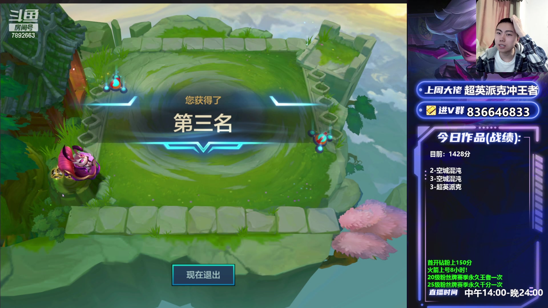 【2023-05-22 15点场】死亡轰炸DD：混沌之王已偷1400分！