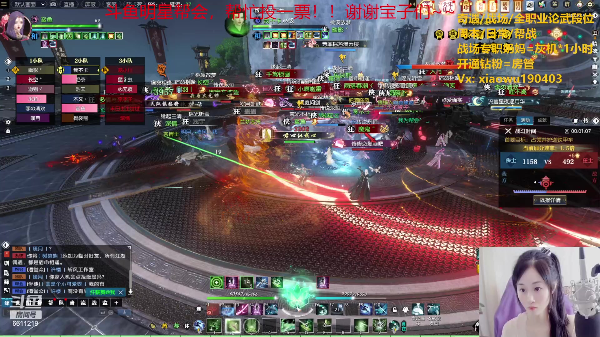 【2023-05-21 21点场】纤腰细舞：暖声萌妹-520要双倍的爱哟~