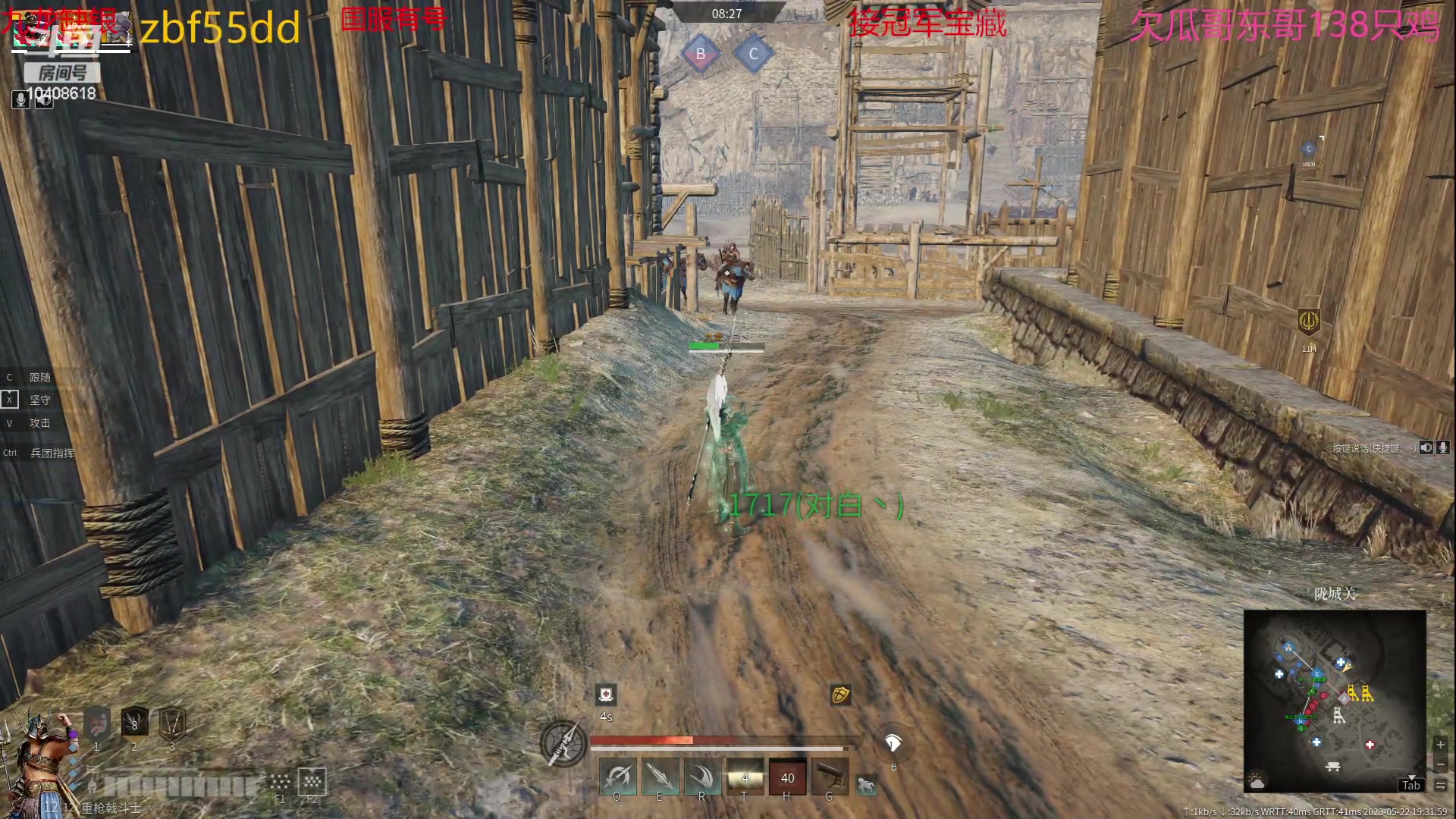 【2023-05-22 19点场】x战八方J：又到了战矛长枪戳戳乐环节