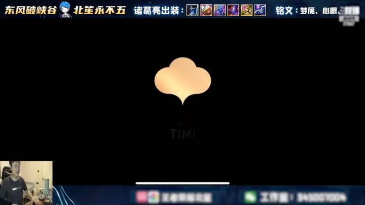 极速版王者，你见过吗