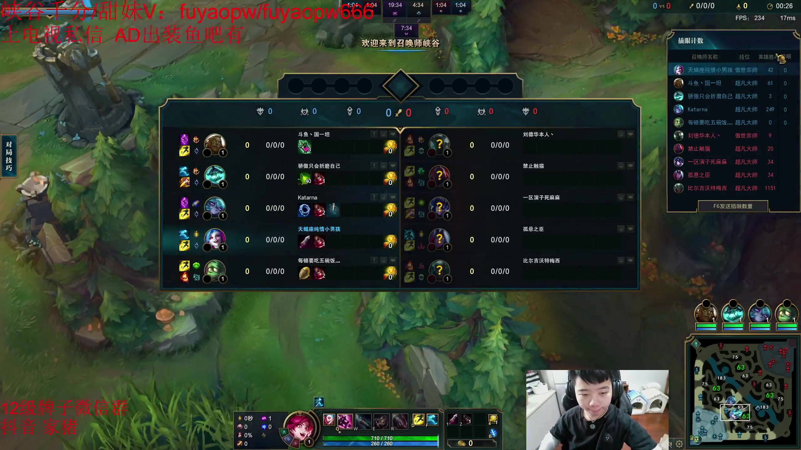 【2023-05-22 13点场】一家之猪ovo：一区大师单排 5点比赛