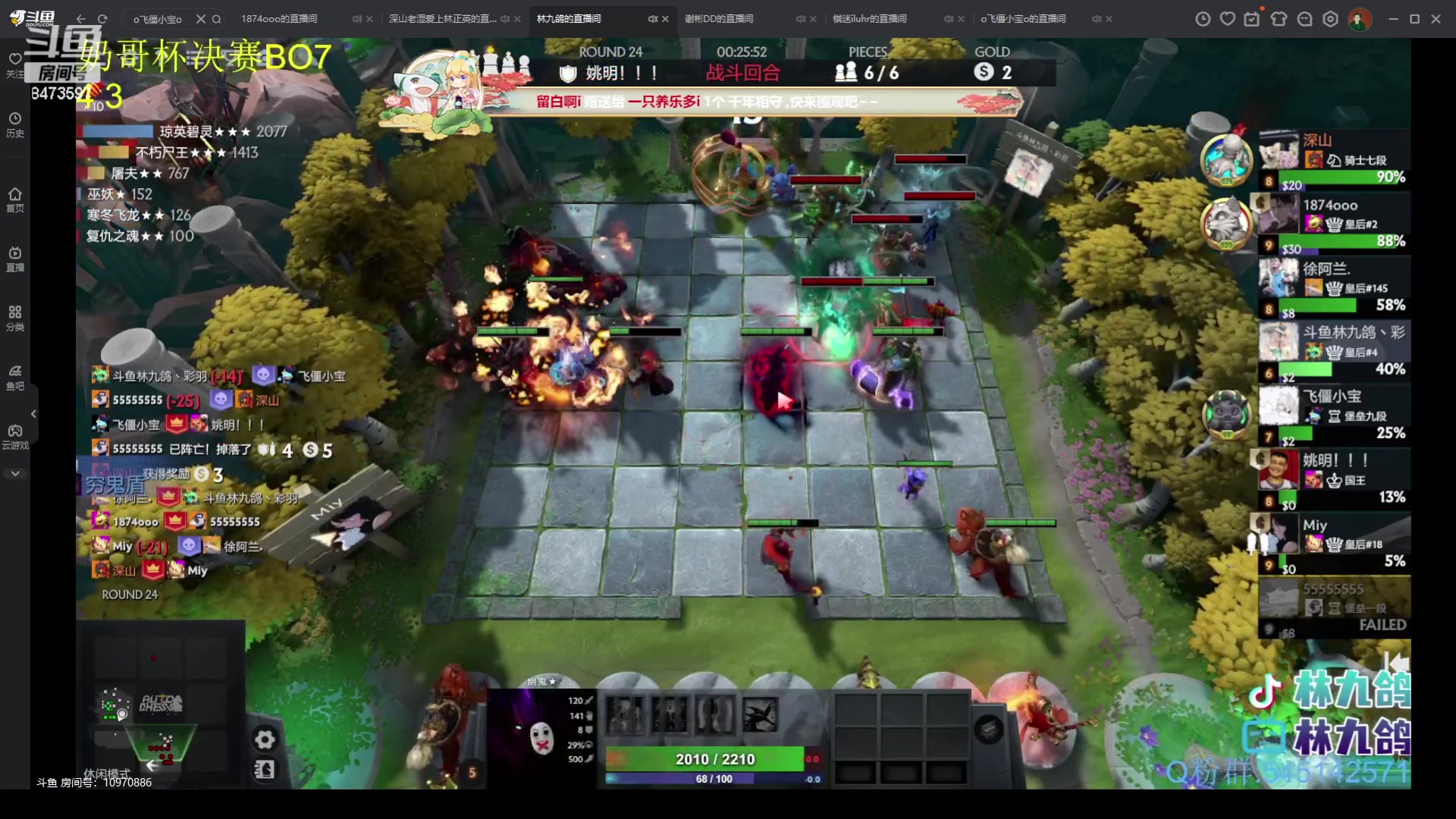 【2023-05-21 18点场】叫我混子丶：see一下奶哥杯决赛。