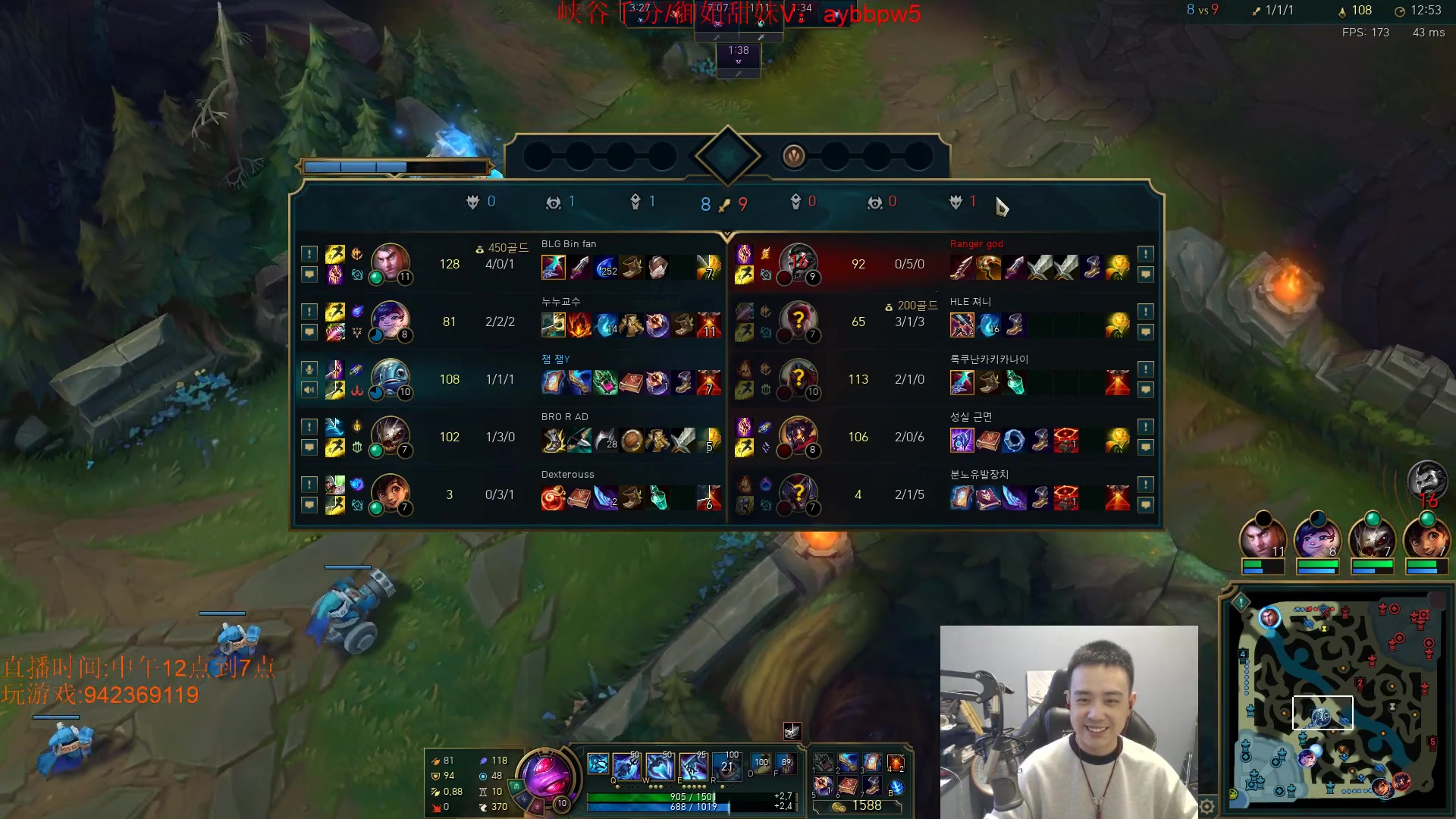 【2023-05-22 17点场】LOL丶摇摆：韩服冲分,目前73胜率350分!