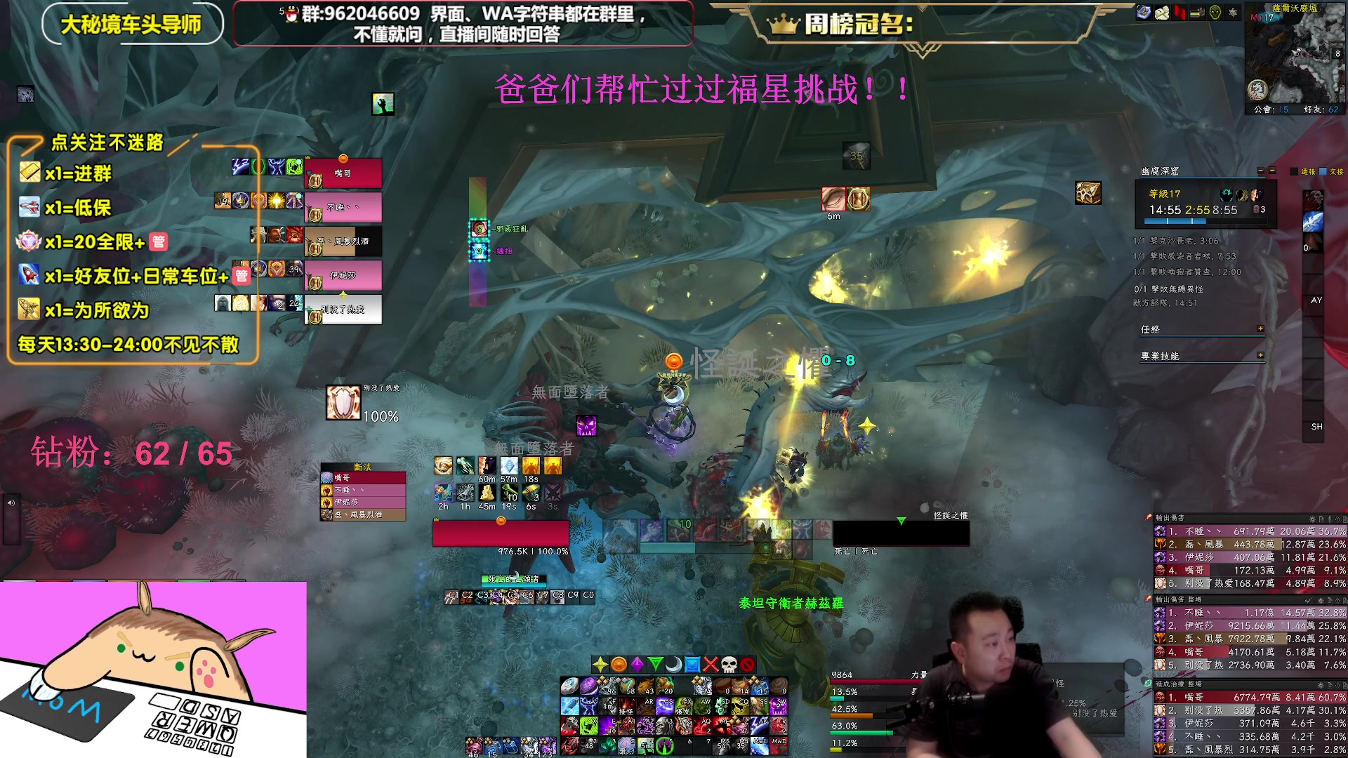 【2023-05-21 21点场】大嘴geigei：大嘴：大秘境单刷导师，亚服世界之树！