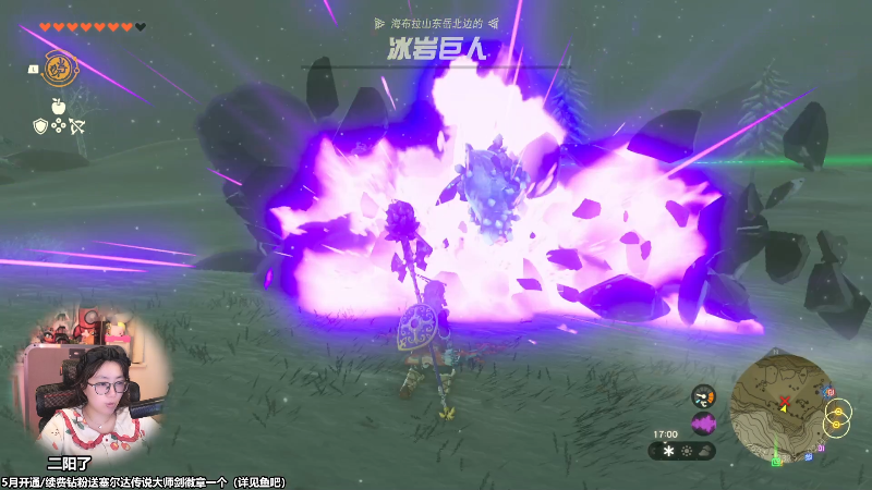 【塞尔达传说：王国之泪】甜心战士的精彩时刻 20230522 01点场