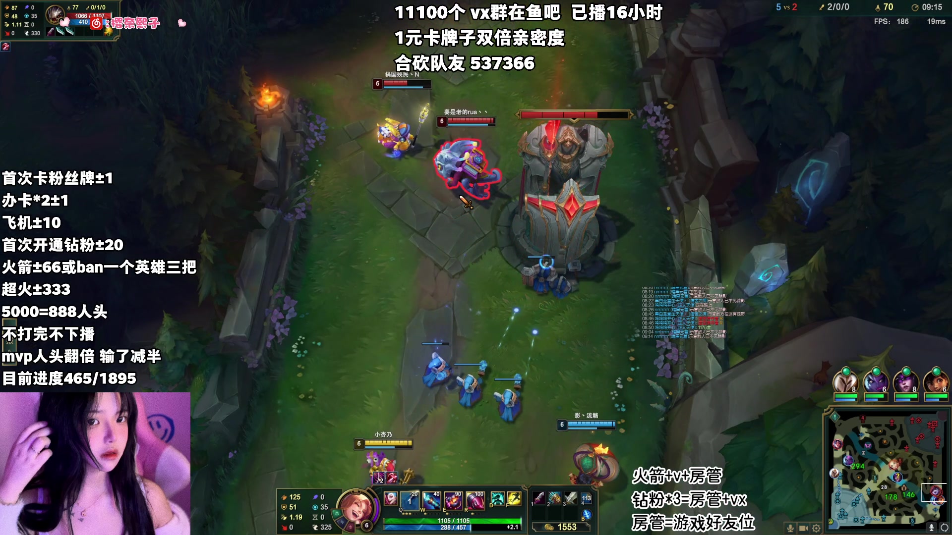【2023-05-21 09点场】小杏乃OvO：合砍 一元粉丝牌 黄金双倍亲密度