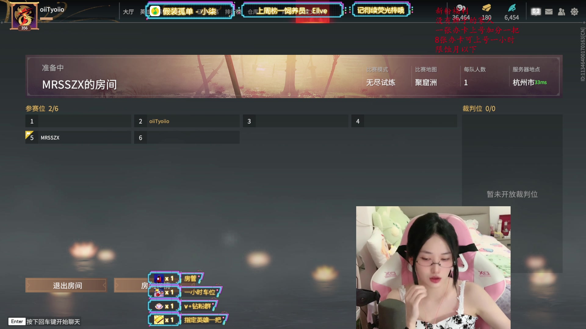 【2023-05-19 23点场】咕噜橙o：【摄像头】一元卡粉丝牌拉】还有黄金双倍