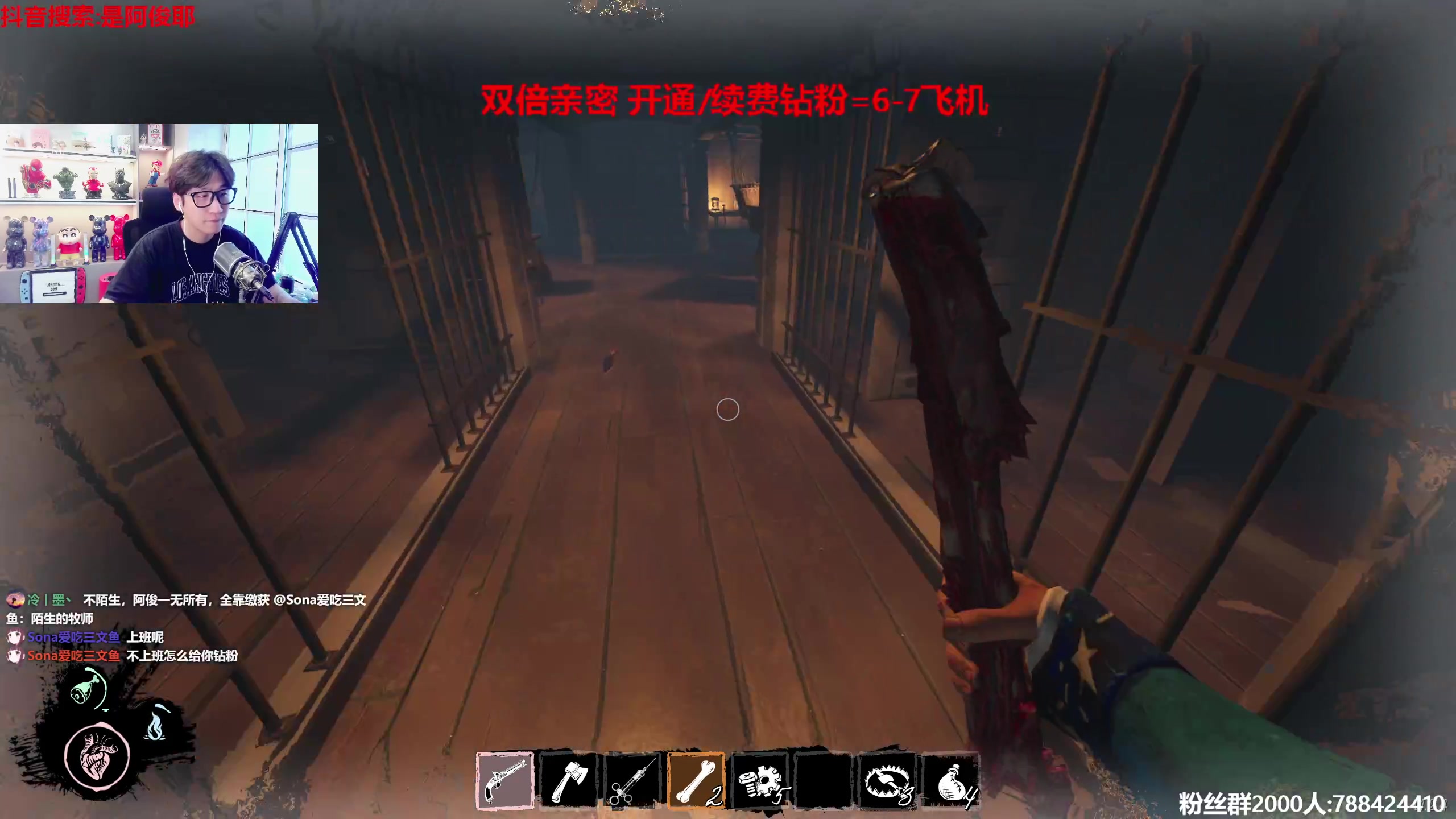 【2023-05-22 15点场】阿俊丶ll：【阿俊】双倍亲密！白给小子！