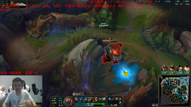 【英雄联盟】网友张顺飞的精彩时刻 20230522 18点场