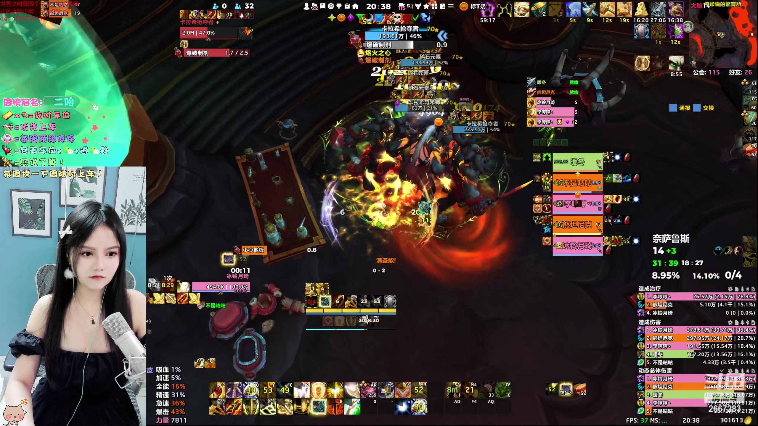 【2023-05-22 20点场】冰铃丶丶：冰铃：和00一起打本呀！！