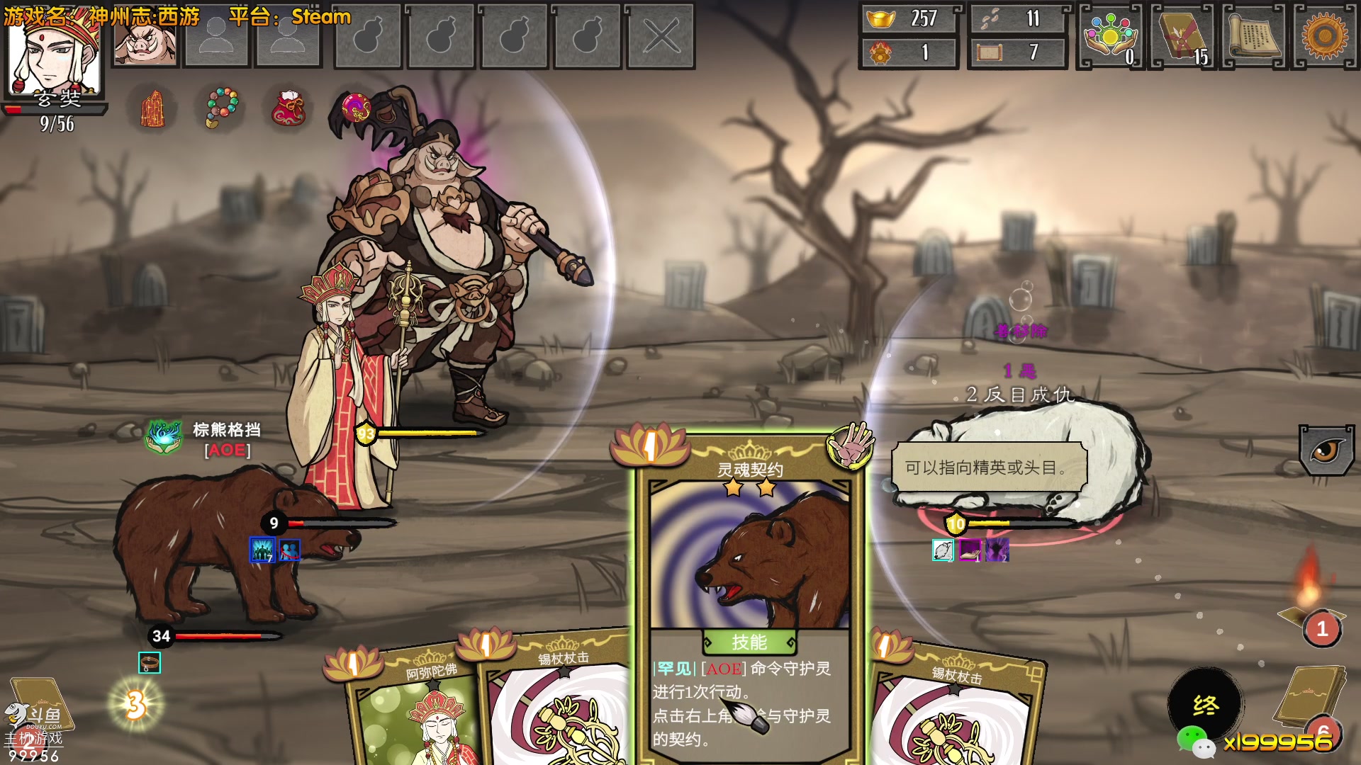 【2023-05-22 16点场】泫漓：大师兄妖怪被师傅抓走了！