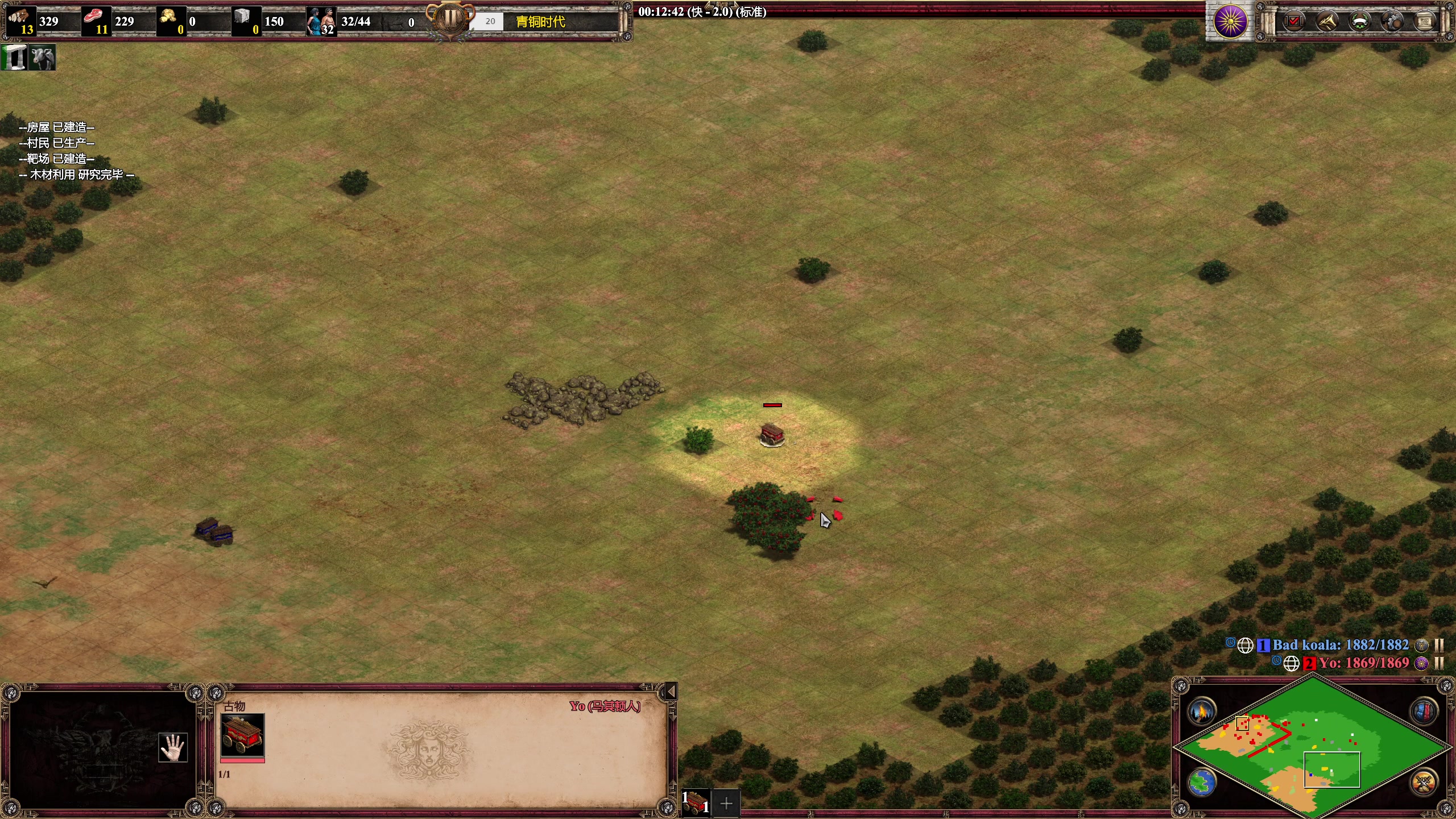 【2023-05-22 02点场】帝国时代猜火车Yo：晚上9点龙老师对战大狗生死赛