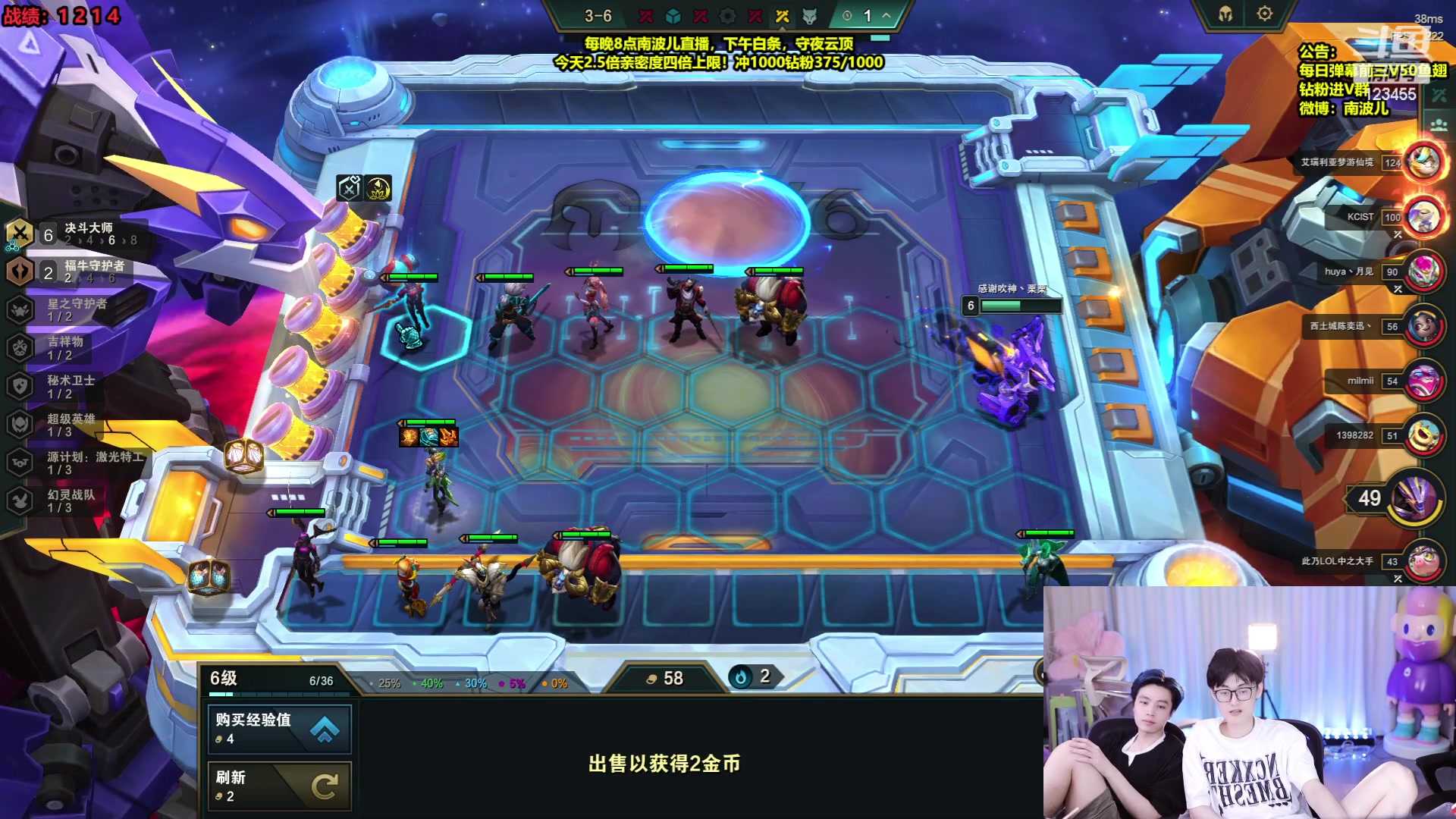【2023-05-22 05点场】南波儿大魔王丶：感谢吹神哥的50级牌子！
