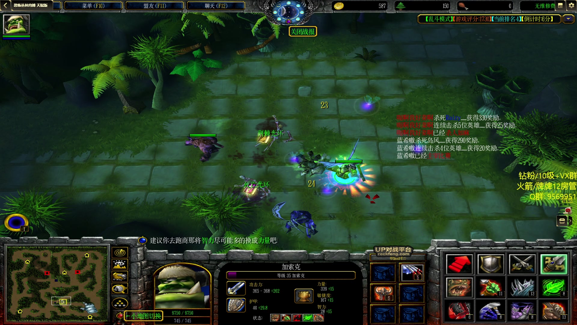 【2023-05-14 21点场】Raizy雪：调作息!!! 冲!!!!!