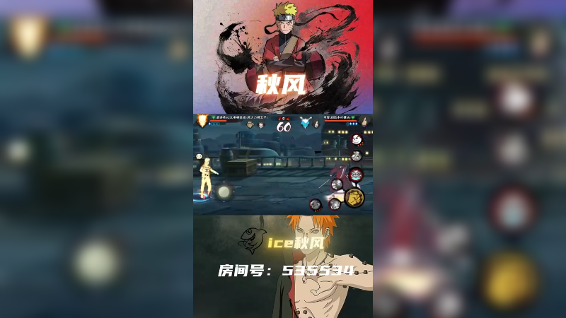 九喇嘛鸣人真的太帅了