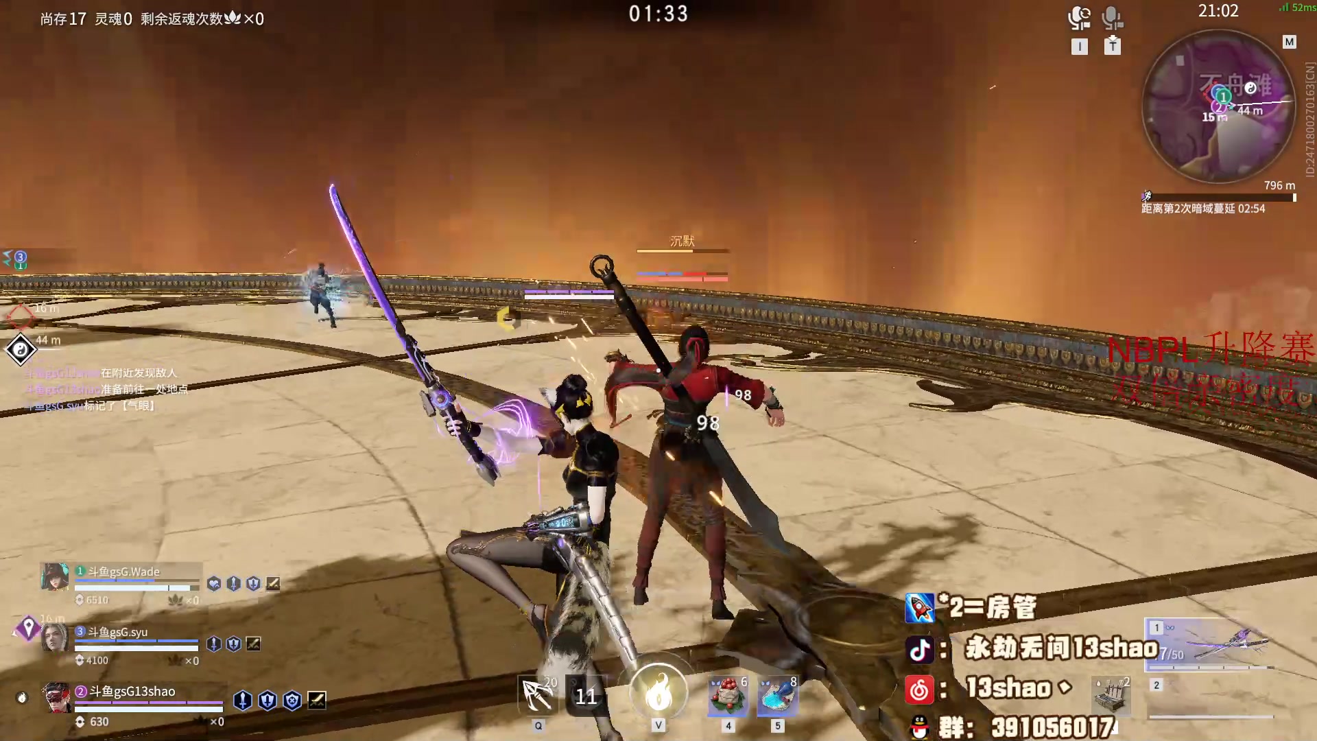 【2023-05-21 15点场】13shao丶：（13shao）一元粉丝牌！！！
