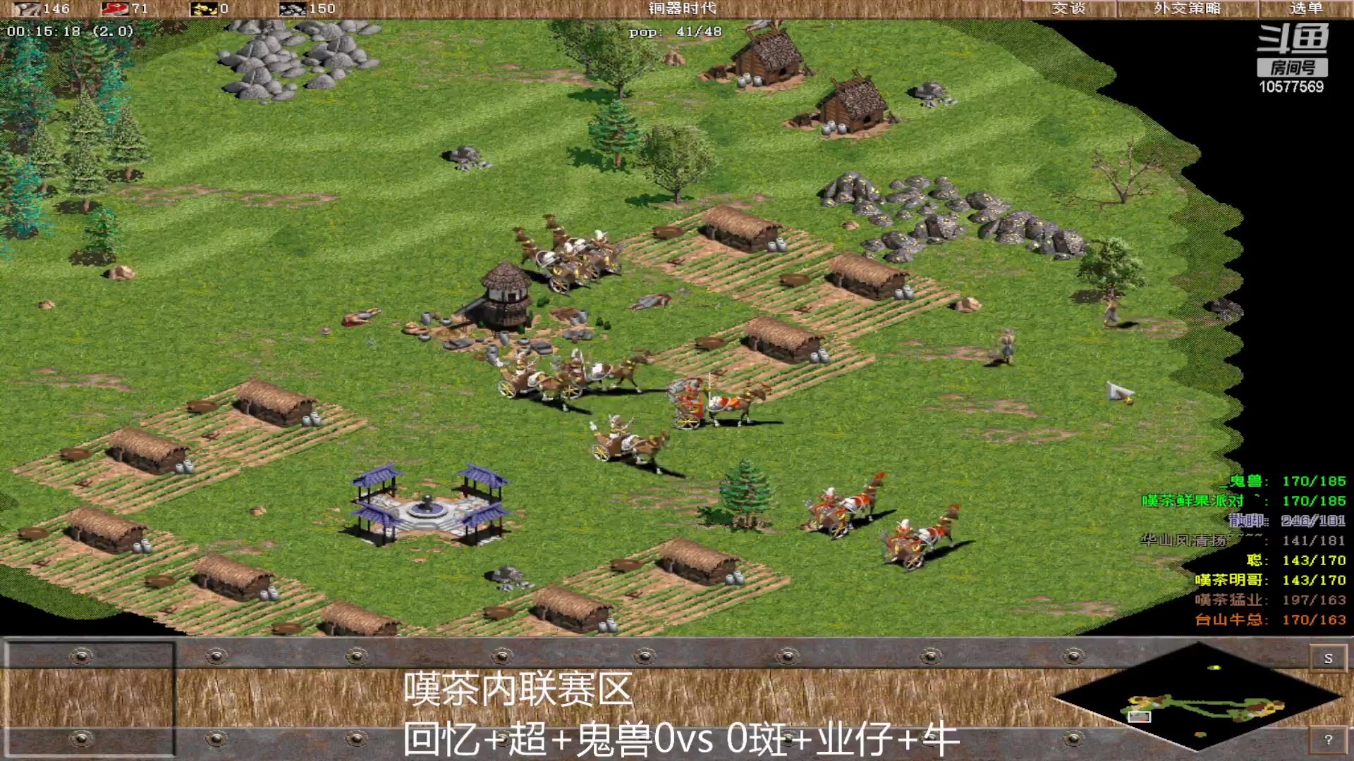 【2023-05-21 22点场】明哥289：明哥289的直播间，罗马复兴