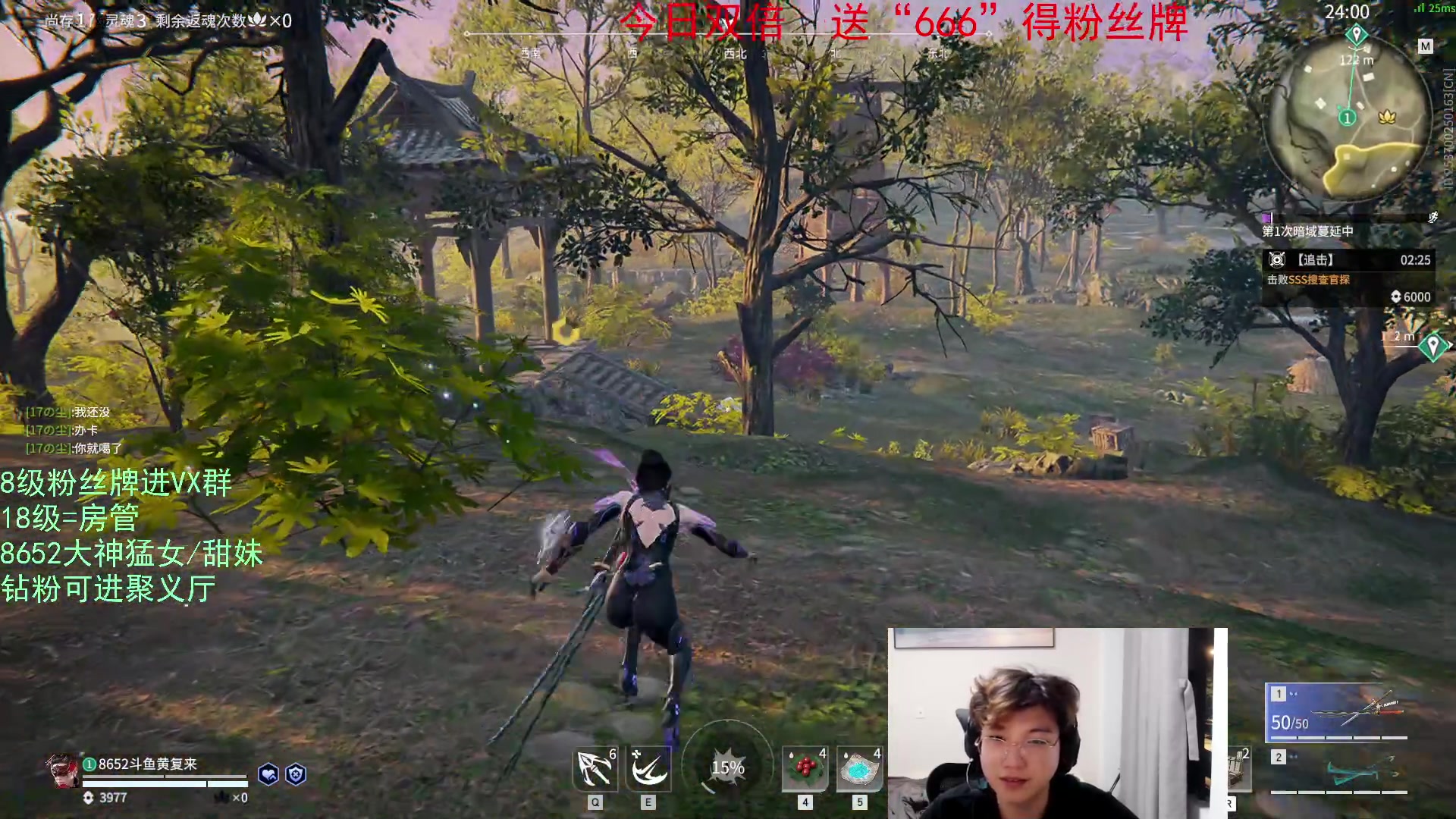 【2023-05-22 02点场】在下黄复来：【黄复来】双倍亲密度！总决赛倒计时！