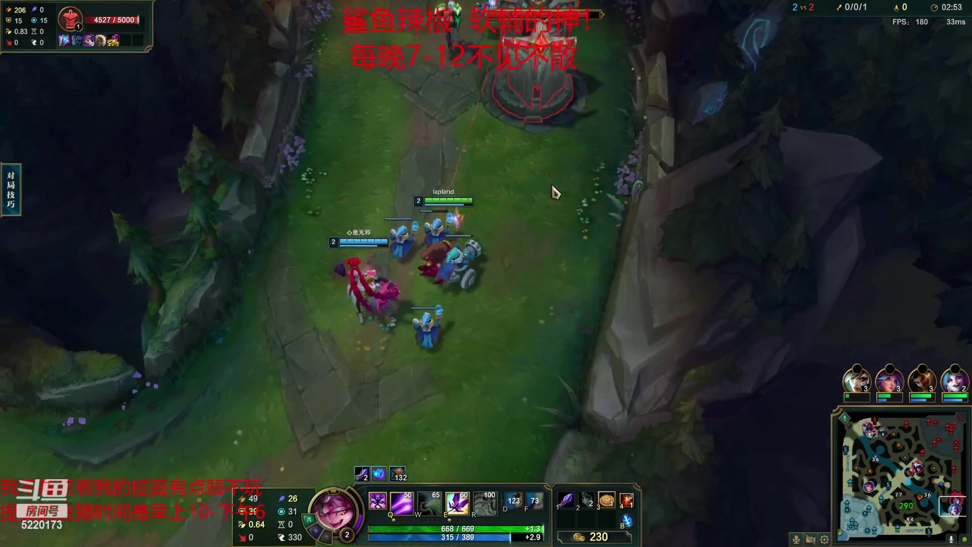 【2023-05-22 18点场】恶霸提莫：二台辣椒;峡谷之巅大师晋级赛软辅教学！