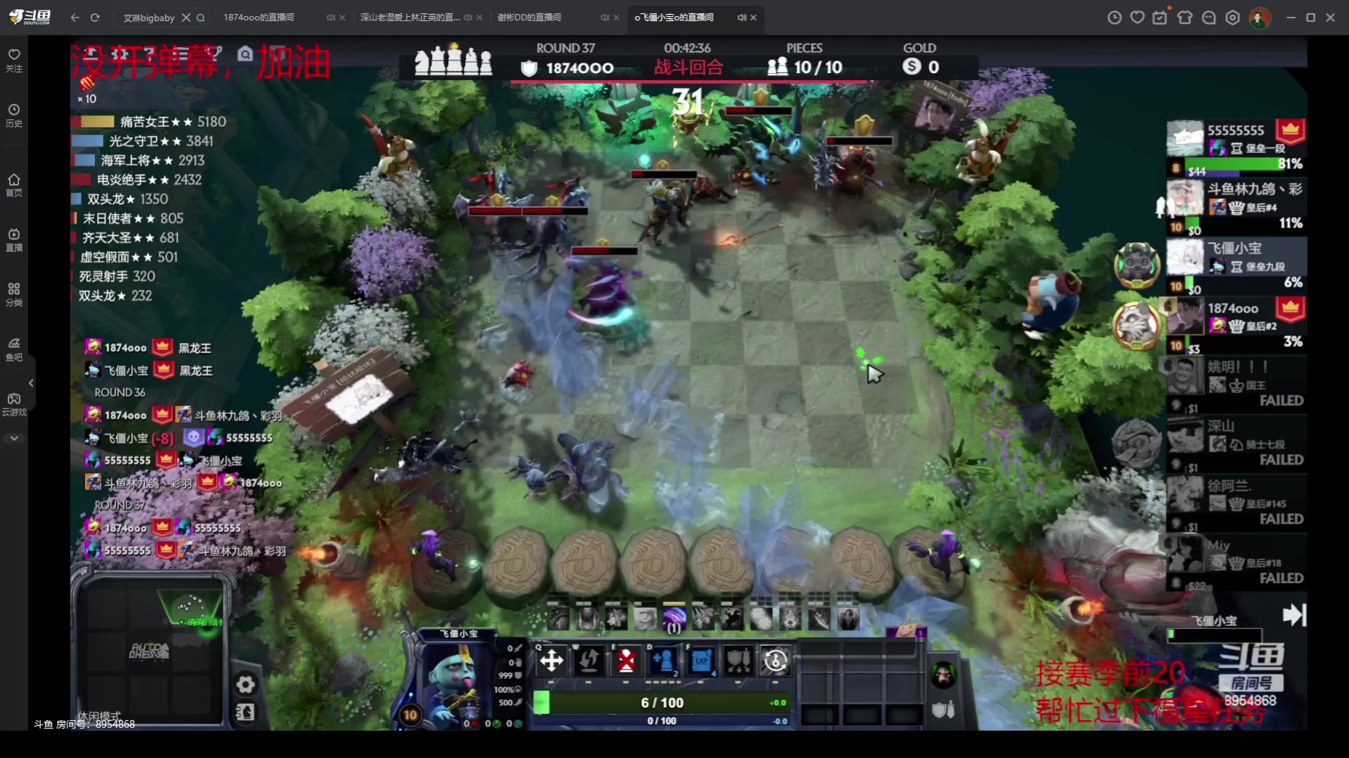 【2023-05-21 20点场】叫我混子丶：夏日炎炎，有分上真开心！