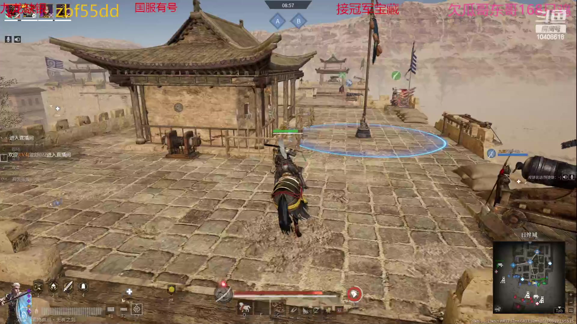 【2023-05-22 15点场】x战八方J：又到了战矛长枪戳戳乐环节