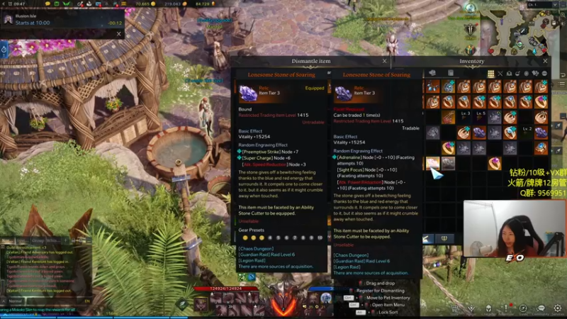 【2023-05-22 00点场】Raizy雪：布号丸儿..