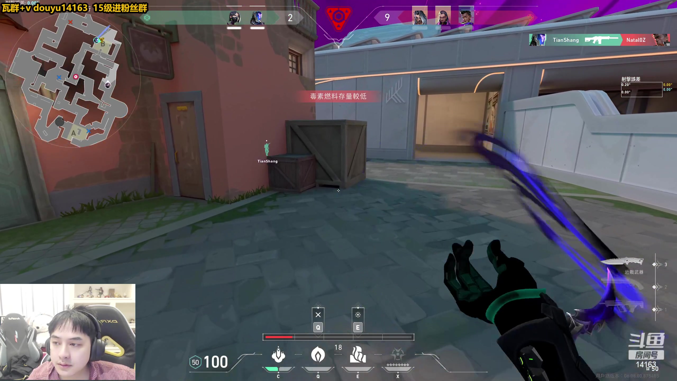 【2023-05-22 10点场】草莓：草莓：无畏契约 冲神话~