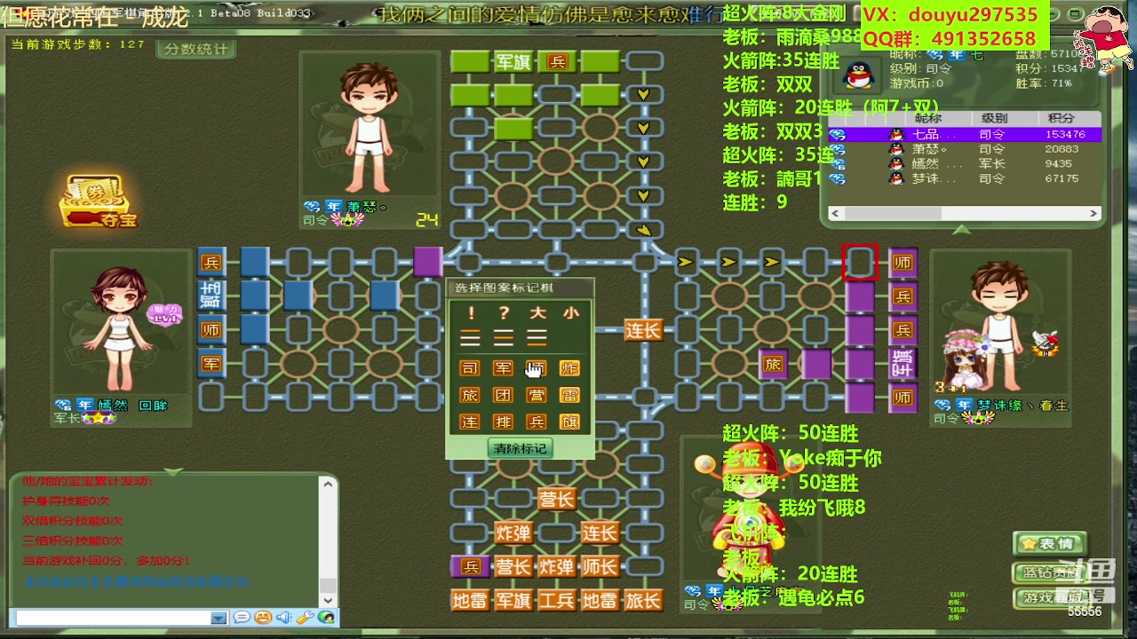 【2023-05-22 19点场】恶蚊子：要猛！！ ！55556
