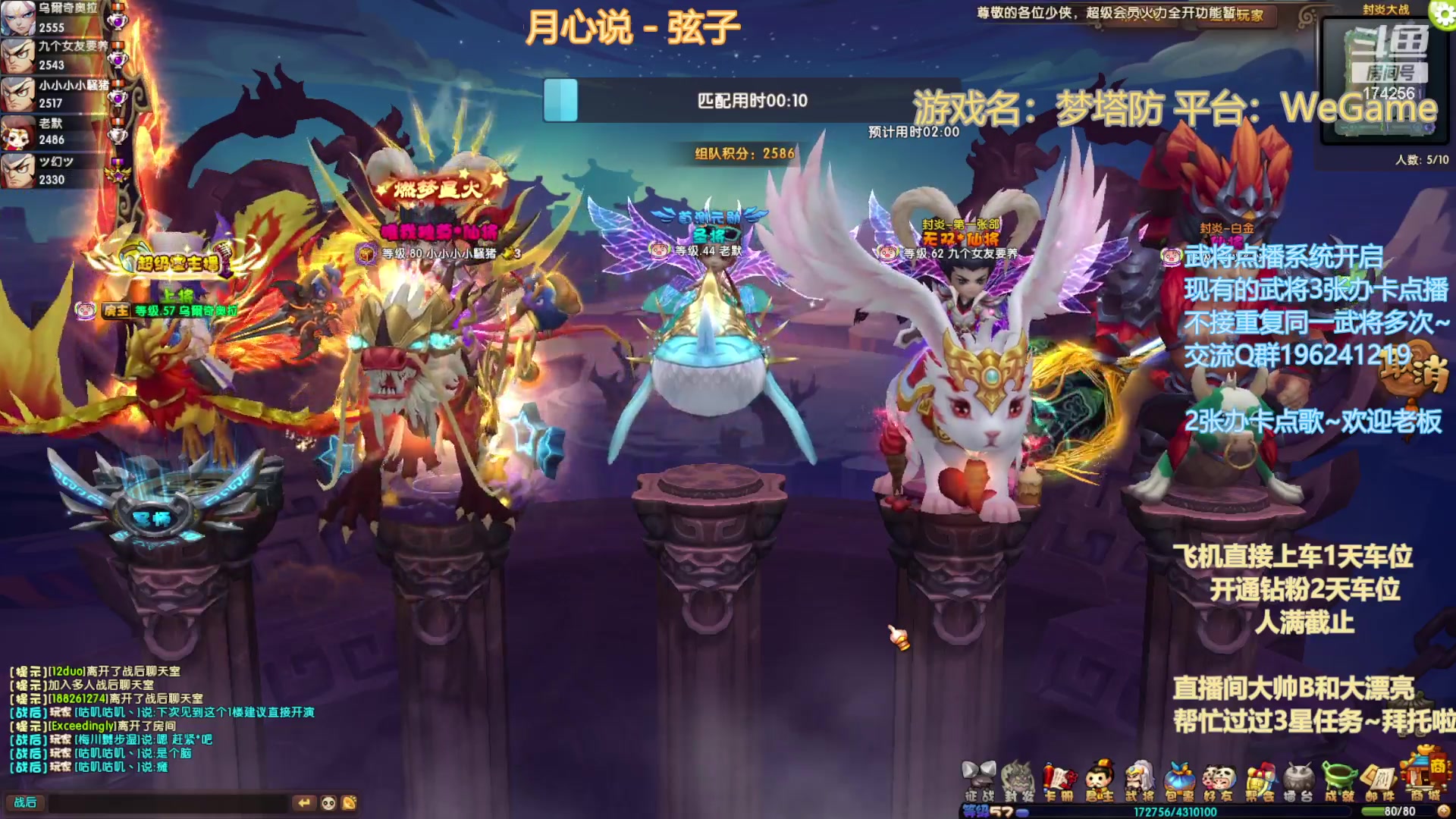 【2023-05-21 20点场】皮小乌：乌：出现吧~皮卡乌！