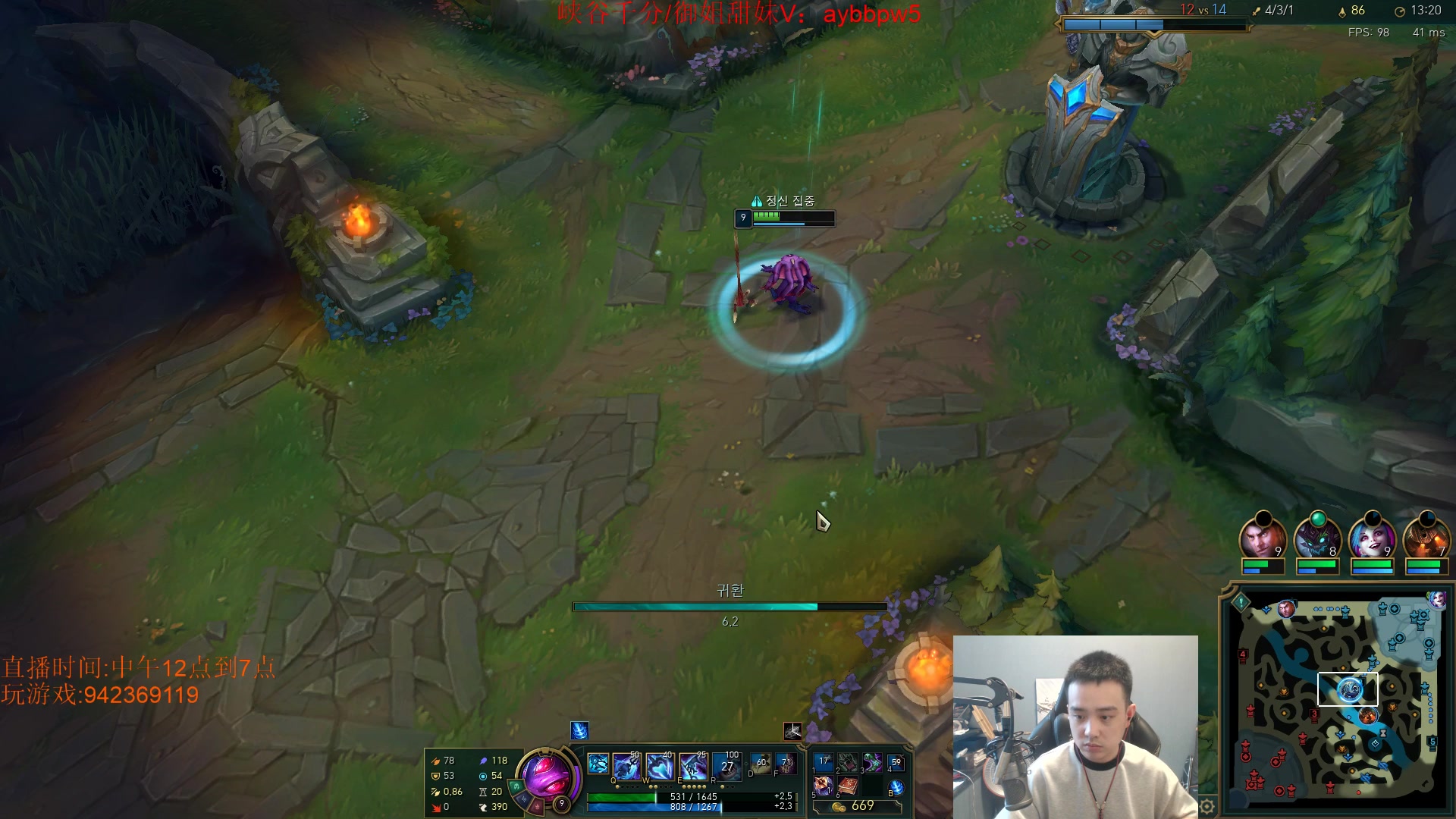 【2023-05-22 15点场】LOL丶摇摆：韩服冲分,目前73胜率350分!