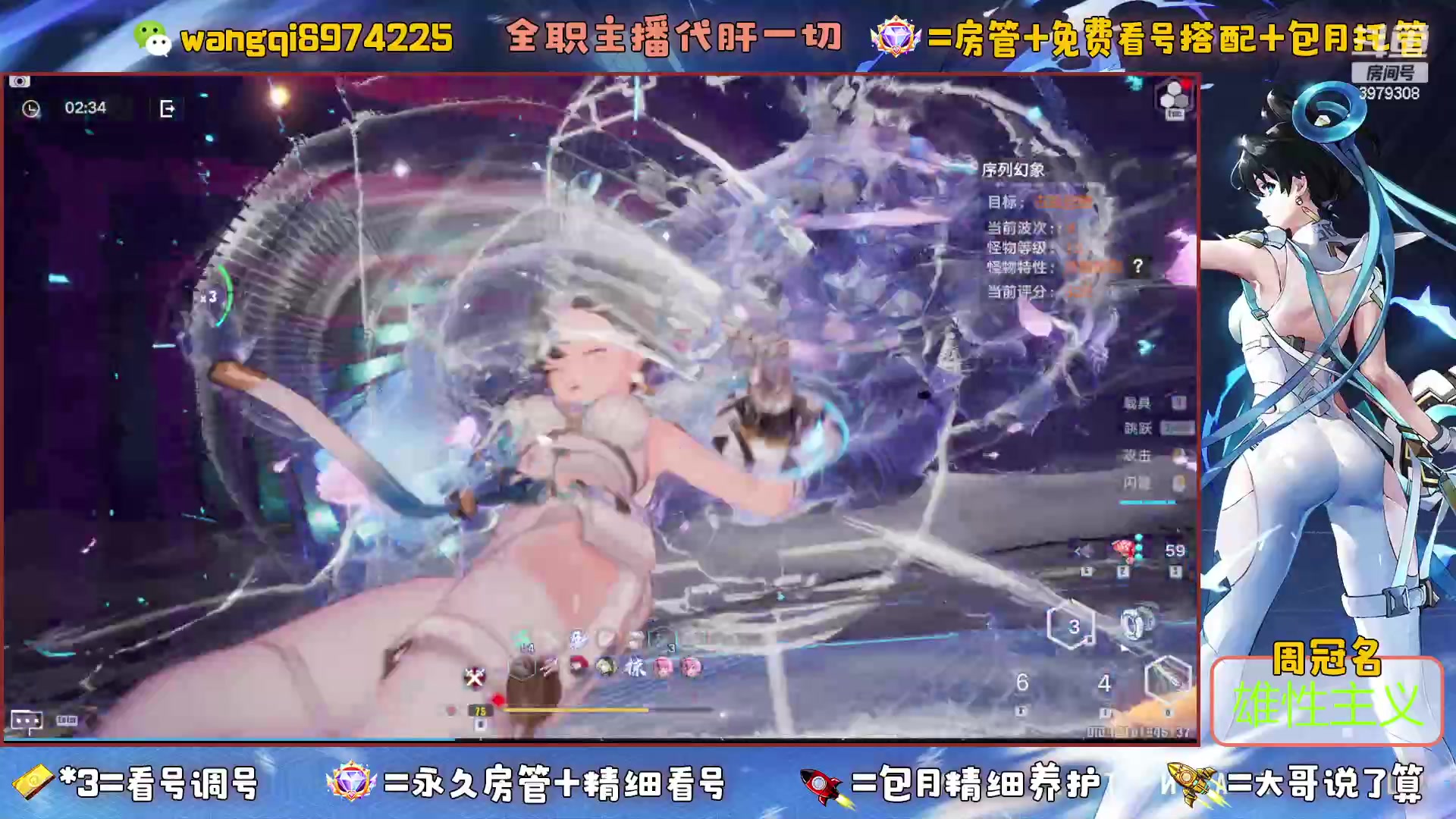 【2023-5-21 18点场】东北王大叔:探索看号爬塔最强！