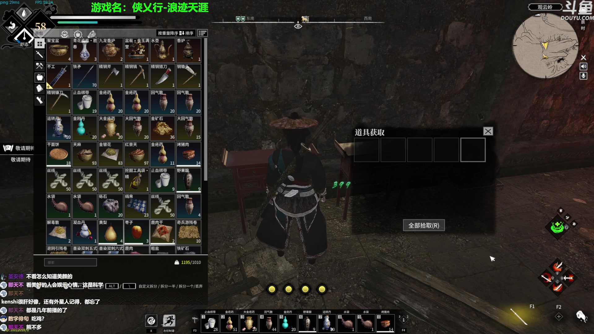 【2023-05-22 18点场】普通人陡壁：带了两天娃，回来了！