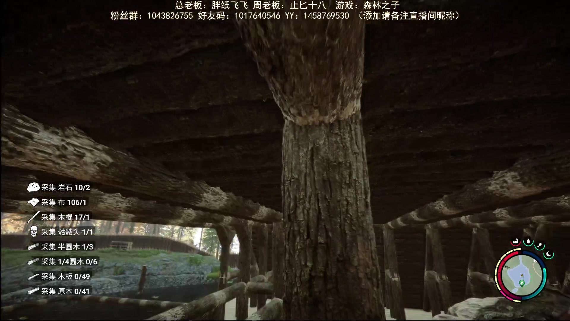 【2023-05-22 11点场】三时小周每娘娘：应该能解决这个柱子得问题