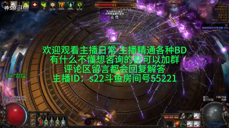 流放之路日常1000
