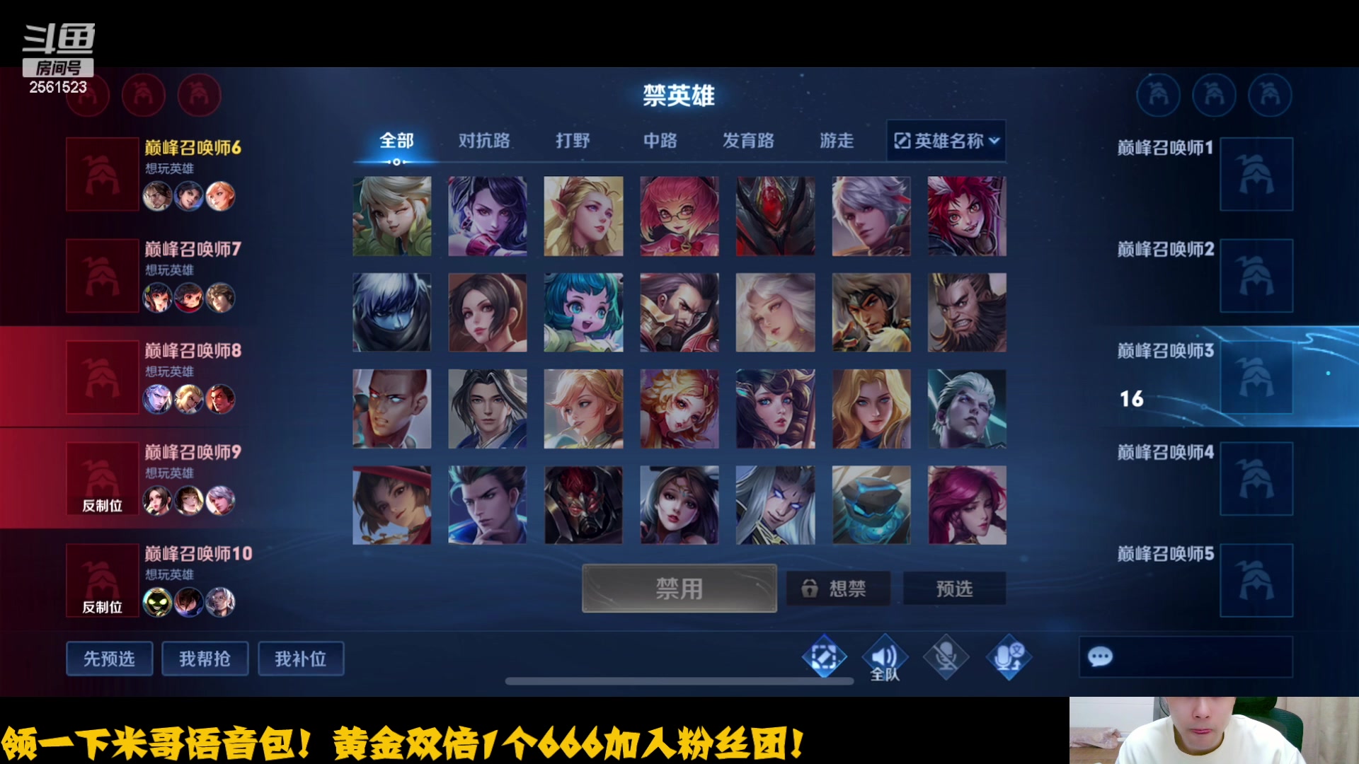 【2023-05-22 18点场】冲酱ccc：一元粉丝牌!双倍亲密度冲冲冲!